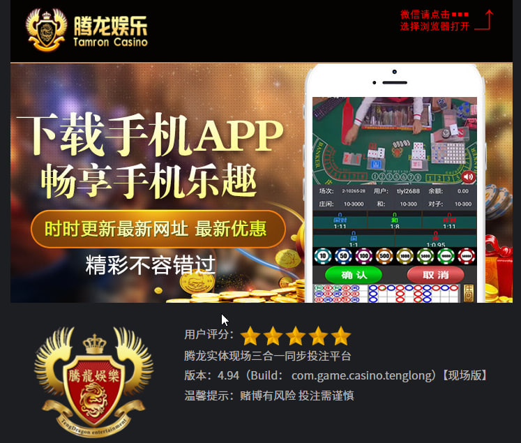 张彦博士